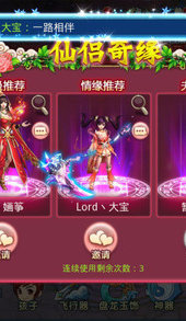 风暴编年史九游