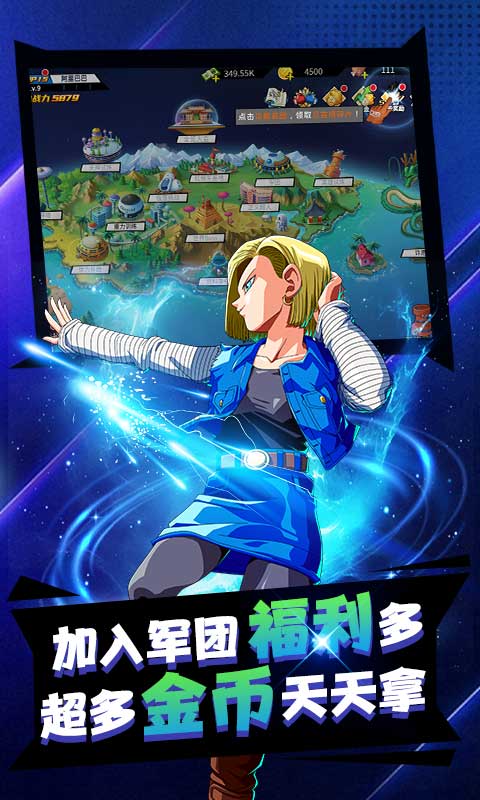 前进吧悟空送全UR满V删档内测