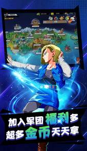 前进吧悟空送全UR满V删档内测