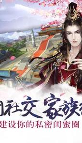 都市幻想