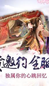 都市幻想