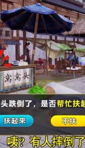 修仙长生路游戏