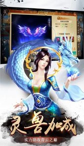 逍遥武