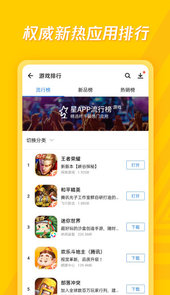 腾讯应用宝2021最新