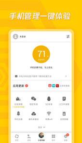 腾讯应用宝2021最新