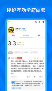 腾讯应用宝2021最新