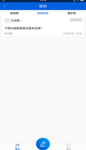 中传知行