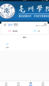 中传知行