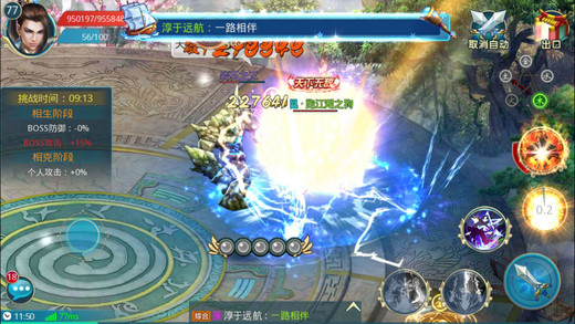 风暴编年史官网