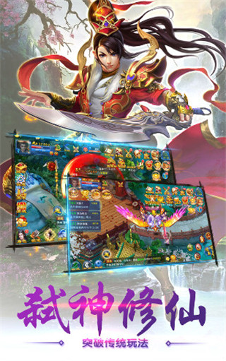 亡命过山车小游戏