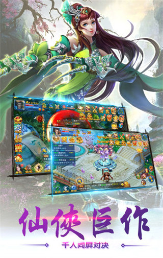 亡命过山车小游戏