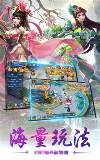 亡命过山车小游戏