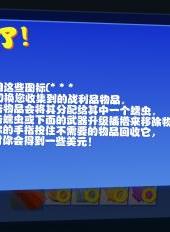 百战天虫4ios免费版