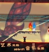 燃烧火炬