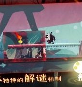燃烧火炬