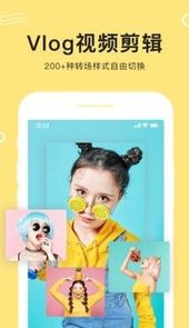 视频剪辑合并app手机版