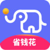 小象省钱花app 2.4