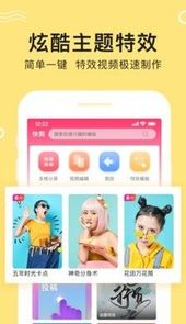 编辑星破解版无水印