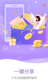 樱桃线报 app