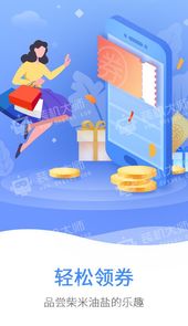 樱桃线报 app