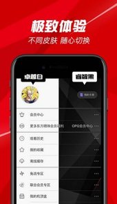 上海空中课堂登录平台