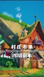 荒野大陆游戏