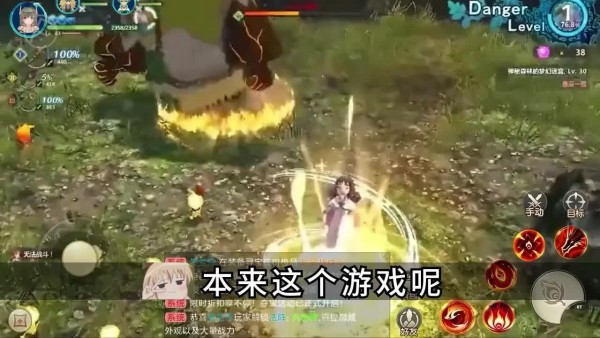 荒野大陆破解版