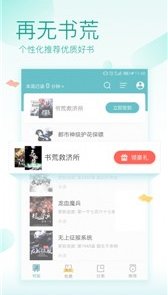 神书网全文免费阅读