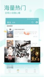 神书网全文免费阅读