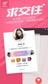 网易游戏商店app