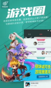 网易游戏app