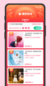 伊的家oa系统