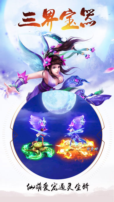 蛮荒武神录游戏