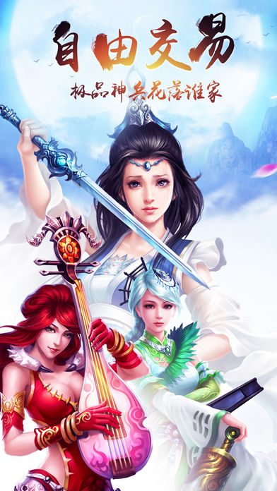 蛮荒武神录游戏