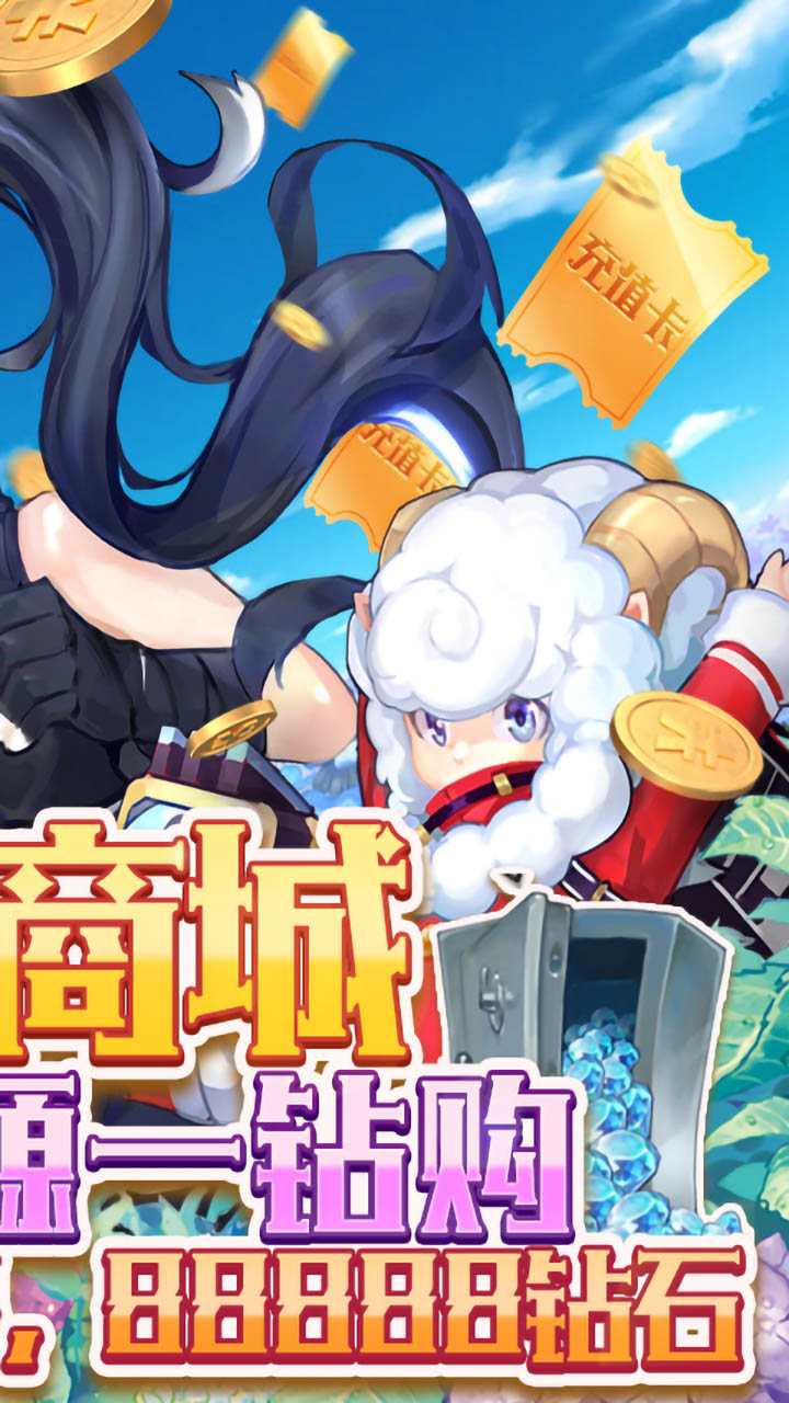 鹰击苍穹BT(GM送百万钻)