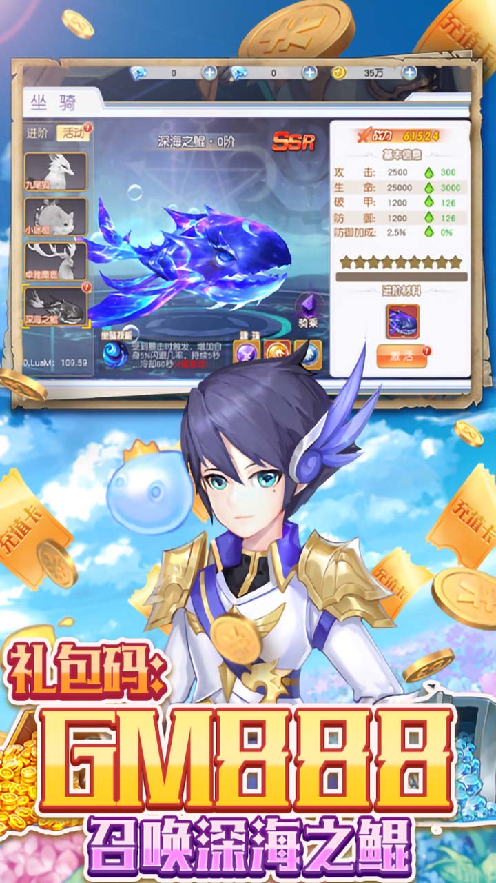 鹰击苍穹BT(GM送百万钻)