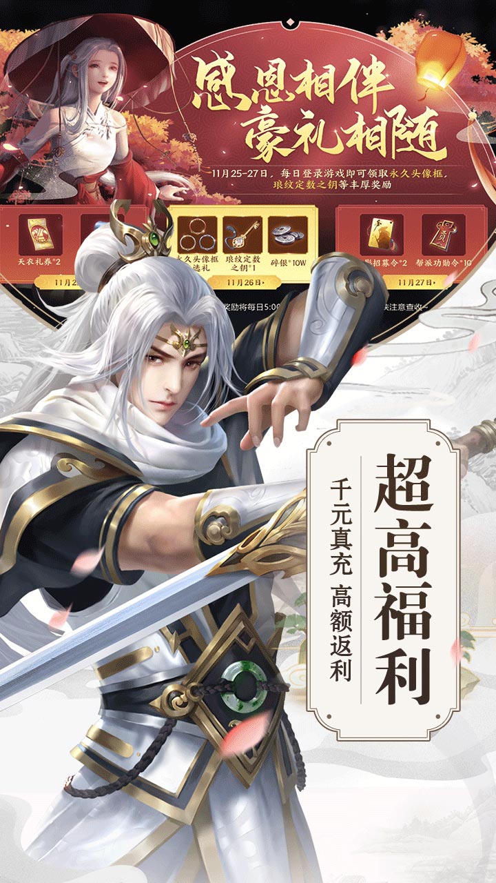 龙魂创世（直送vip10）