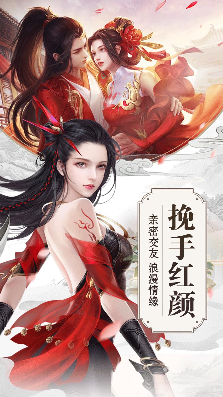 龙魂创世（直送vip10）