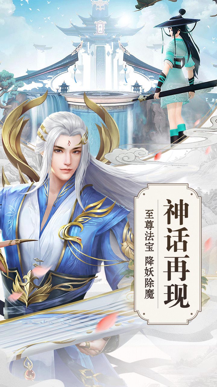 龙魂创世（直送vip10）