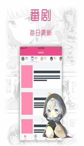 giligili登录入口