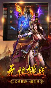 龙骑战歌官网登录
