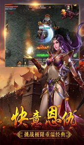 龙骑战歌官网登录