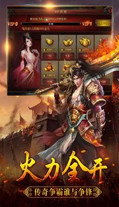 龙骑战歌官网登录