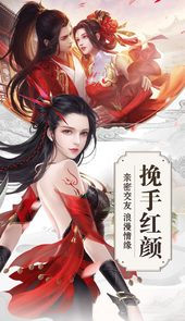 龙魂创世手游