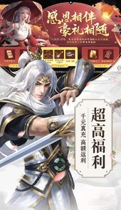 龙魂创世手游
