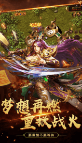 散人打金官网
