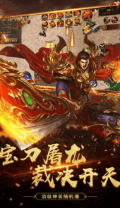 散人打金官网