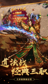 散人打金官网