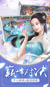 逆火苍穹之长夜行