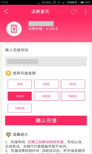 12580订机票官网